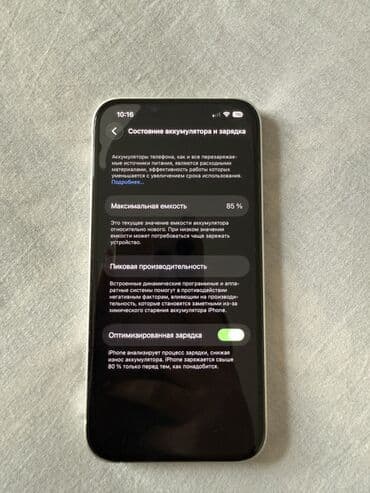 iphone 14 ikinci əl: IPhone 14, 128 GB, Starlight — 2