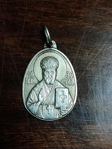 Наручные часы: Pravoslav ikonasına malik metal asma medalyon - Material: metal — 1