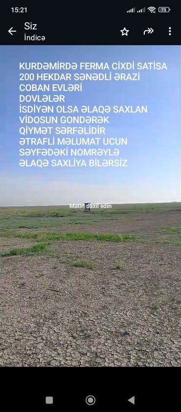 razinde torpaq: 20000 sot, Kənd təsərrüfatı, Müqavilə — 1