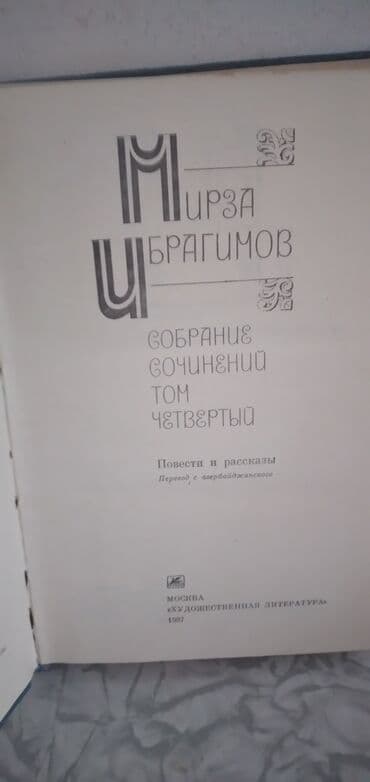 priora sukan: Sadə, VAZ (LADA), 2101-2107, 1987 il, Karbon, İşlənmiş, Ünvandan götürmə — 2