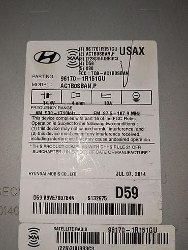Hyundai orijinal baş maqnitola və ön panel (fasciya) komplekti Məhsul — 2