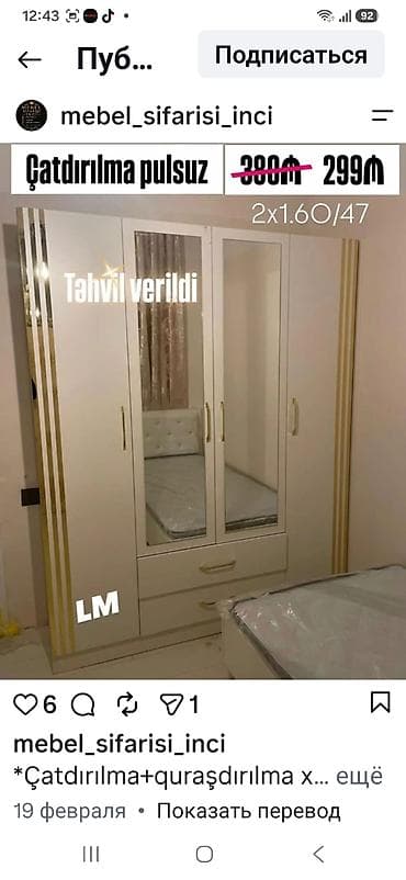 Ağ rəngdə, qızılı dekor xətləri və qapı tutacaqları ilə şkaf. Orta lalafo.az -da Ağ rəngdə, qızılı dekor xətləri və qapı tutacaqları ilə şkaf. Orta