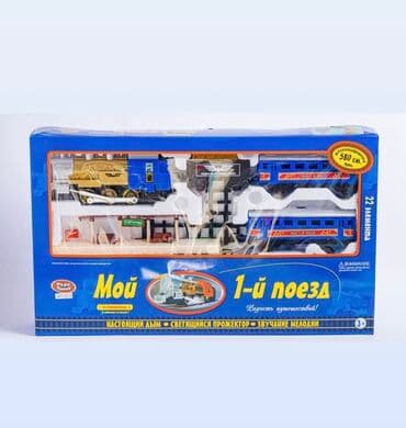 rezin at: Qatarlar ⚠️topdan və pərakəndə satiş whatsappdan istediyiniz mehsulu — 12