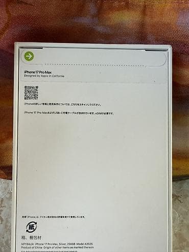 ucuz iphone 7: IPhone 17 Pro Max, 256 GB, Gümüşü — 2