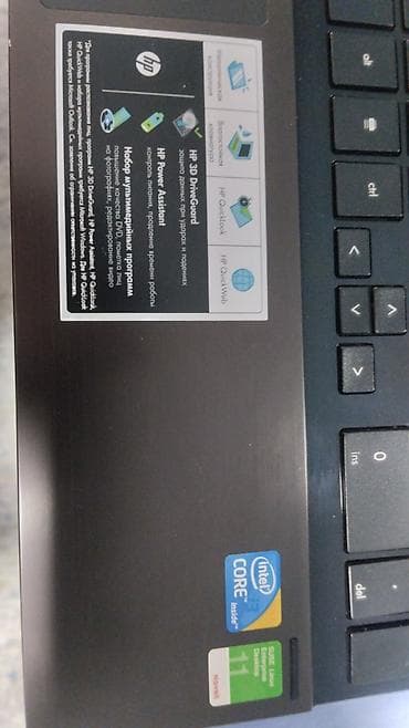 noutbuklar satisi: HP Pavilion dv6 seriyalı noutbuk Texniki xüsusiyyətlər: - Prosessor — 2