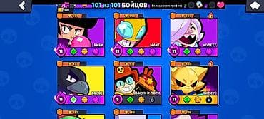 diş ağardan: Brawl Stars oyun hesabı - 101/101 döyüşçü açıq - Kupa: 29,331 - Bütün — 4