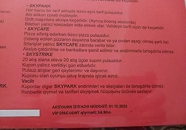 Güzgülər: Məhsul: SKY PARK VIP Discount kupon dəsti Xüsusiyyətlər və — 2