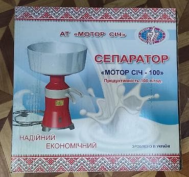 separator: Nehre separator nehrə seperator Süddən xama ve yağ hazırlanması üçün — 1