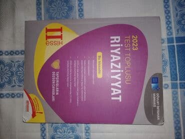 2 ci sinif informatika dərsliyi: Математика Тесты 6 класс, 2 часть, 2023 год — 4