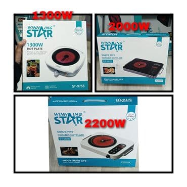 Gas stove Stolüstü, 1 gözlü, Yeni lalafo.az -da Gas stove Stolüstü, 1 gözlü, Yeni