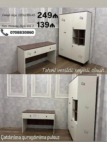Mebel dəsti – dolab və yazı masası - Dolab: 3 qapılı, açıq rəfli