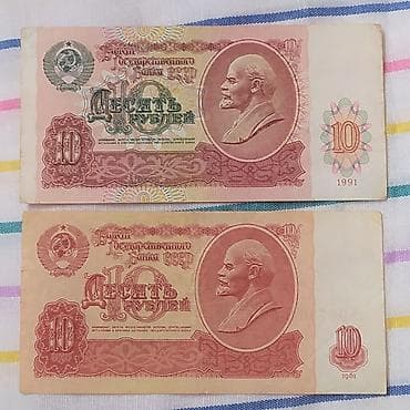 suvenir pul: CCCP qədimi pul — 1