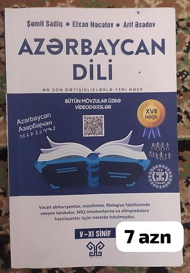 elektro akustik gitara: Az dili, Riyaziyyat, ingilis dili Test toplularini hamısının içi — 2