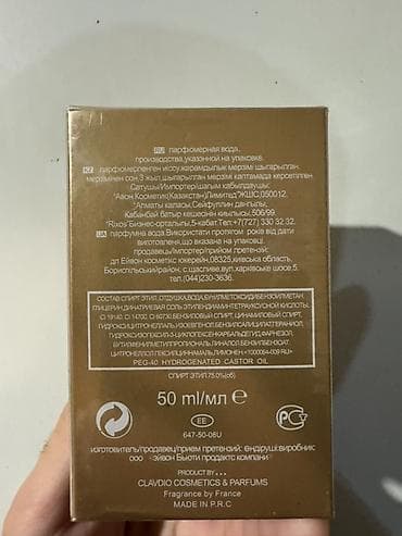 Today Tomorrow seriyasından eau de parfum kolleksiyası 4 eded qalıb — 6