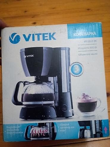 msi az: Qəhvəbişirən Vitek, Damcılı, Yeni — 1