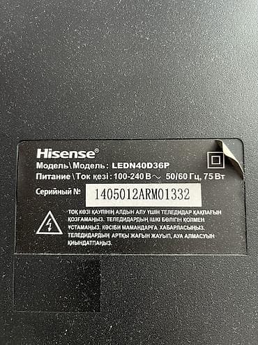 Смарт ТВ приставки: LCD/LED televiziya – təxminən 102düym diaqonallı, nazik çərçivəli — 4