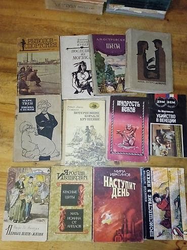 Другие книги и журналы: Knigi po 1 manatu — 1