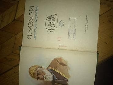 Книга Физули,хорошее состояние.Цена 7 манат lalafo.az -da Книга Физули,хорошее состояние.Цена 7 манат