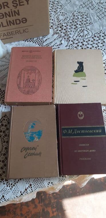 сколько стоит пенни борд в баку: Цены от 3 до 5 м — 2