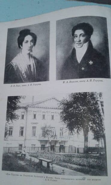 купить коран в баку: Продаются разные книги. Незами Гянджеви "Лейла и Меджнун" Москва 1935 — 28