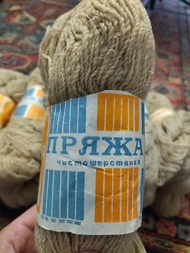 ringlice za tekstil: 100% чисто шерстяные нитки Советского производства.Один моток 100 — 2