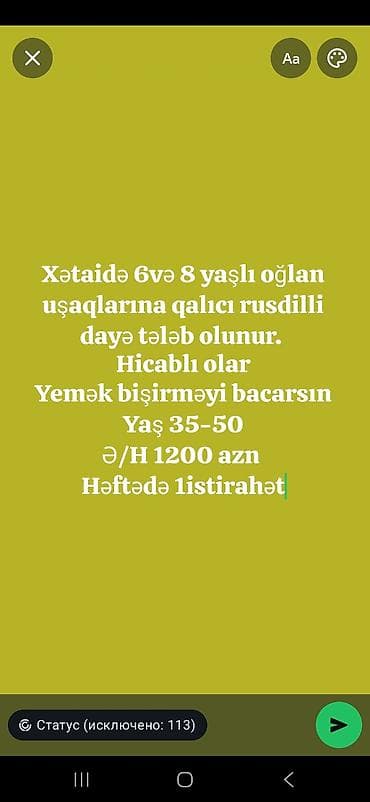 Dayə tələb olunur, 30-45 yaş, 6/1 lalafo.az -da Dayə tələb olunur, 30-45 yaş, 6/1