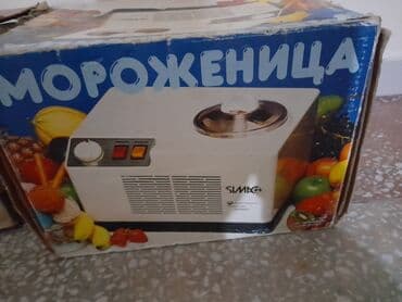 Холодильники: SIMAC ev tipi dondurma aparatı Məhsul təsviri: - Güclü kompressorlu — 1