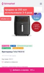 sonifer air fryer qiymeti: Fritoz Tefal, 5 çox l, İşlənmiş, Ünvandan götürmə — 5