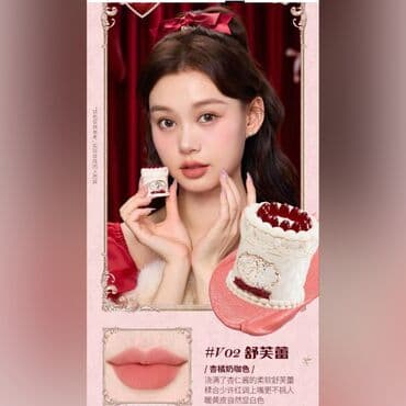 qaş boyası: Dodaq boyası, Yeni — 6