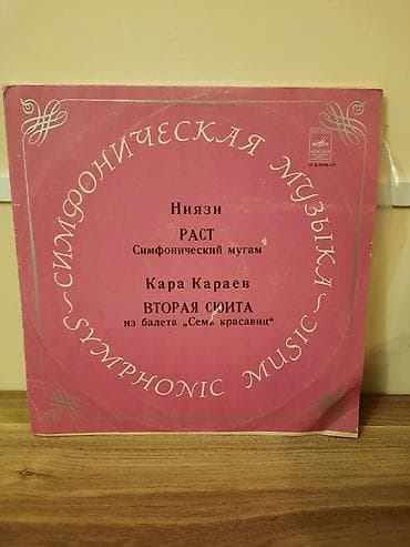 dvd tutumu: Azərbaycan vinilləri hərbiri satışdadır.Qiymət minimum olaraq qeyd — 6