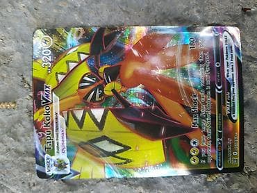 kart oyunları: Pokémon kolleksiya kartları dəsti 1) Snorlax EX – Basic, HP 260 - — 2