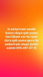 Tibb, əczaçılıq: Digər ixtisaslar — 1