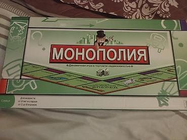 İdman alətləri: Monopoliya heçç istifadə edilməyib. Tam yararlı şəkildədir — 1