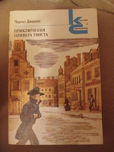 ədəbiyyat nəzəriyyəsi tqdk pdf: Kitablar dəsti 1) “Животворящая Сила – Метод СОЭВУС” (G.N. Sıtin) - — 5