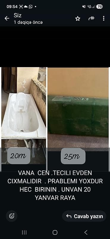 бак для воды купить в баку: Məhsul: Vanna və su çəni - Akril/metal vannna, fotoşəkildə göstərilən — 1