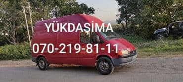Yükdaşima quba qusar xacmaz ölkədaxili butün yüklərə50%endirim