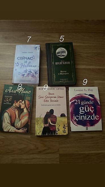 Kitablar dəsti - Mixail Bulqakov – “Мастер и Маргарита” (rus dilində