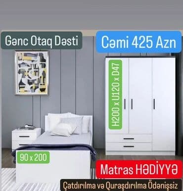 Oğlan və qız üçün, Yeni, Təknəfərlik çarpayı, Dolab, Tumba