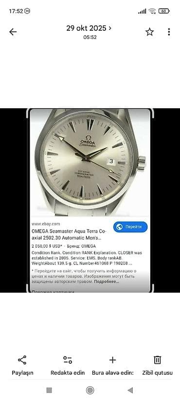 luc saat: İşlənmiş, Qol saatı, Omega, rəng - Gümüşü — 1