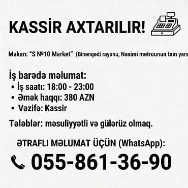 rahat market işə qəbul: Kassir tələb olunur, İstənilən yaş, Təcrübəsiz, Aylıq ödəniş — 1