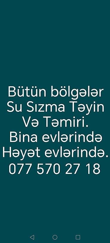 tattoo şekilleri: Xidmət: Su sızmasının təyini və təmiri - Bütün bölgələrdə su — 1