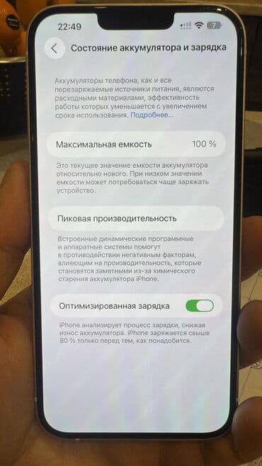 xiaomi mi mix 2: IPhone 13, Ağ, Face ID — 3