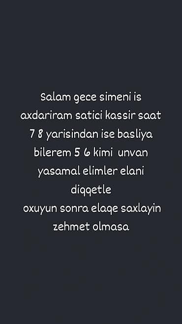 Kassir, Qadın, 28 yaş, 5 ildən artıq təcrübə