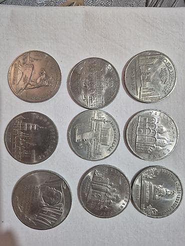 Юбилейные монеты времен СССР ( медно-никелевый сплав), номиналом 1руб — 2