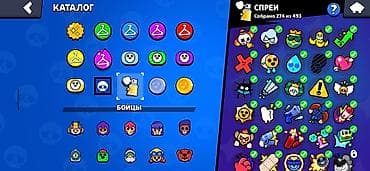 bas gitara: Brawl Stars hesabı – yüksək inkişaflı və zəngin kontentli profil - — 2