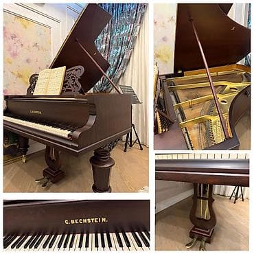 Royal, Behringer, Akustik, İşlənmiş, Ünvandan götürmə