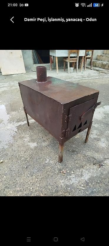 Dəmir Peçi, yanacaq - Odun