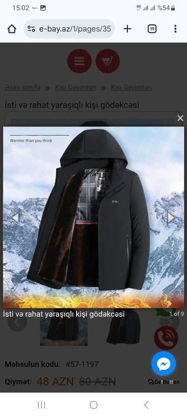 вязаные мужские пуловеры: Мужская куртка, Болонка, Зимняя, Tommy Hilfiger — 4