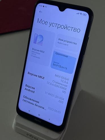 philips xenium 9@9s: Redmi Note 8, 64 GB, rəng - Qara, Barmaq izi — 4