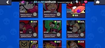 xp qizil nedir: Brawl Stars oyun hesabı - Kupa: təxminən 31 000+ - Dərəcə/level: XP — 3
